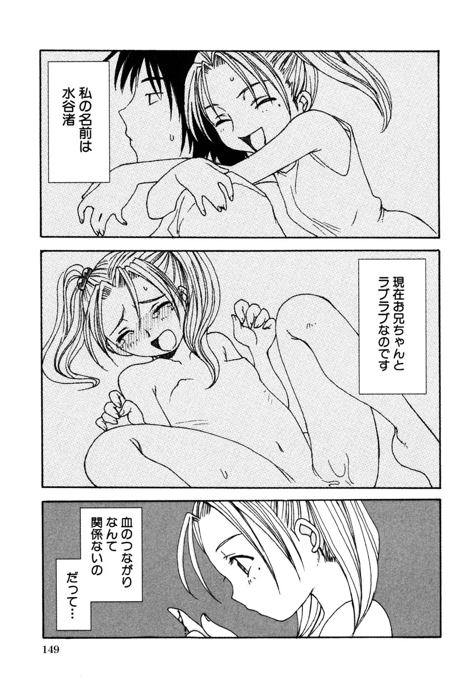 웹툰 이미지 151