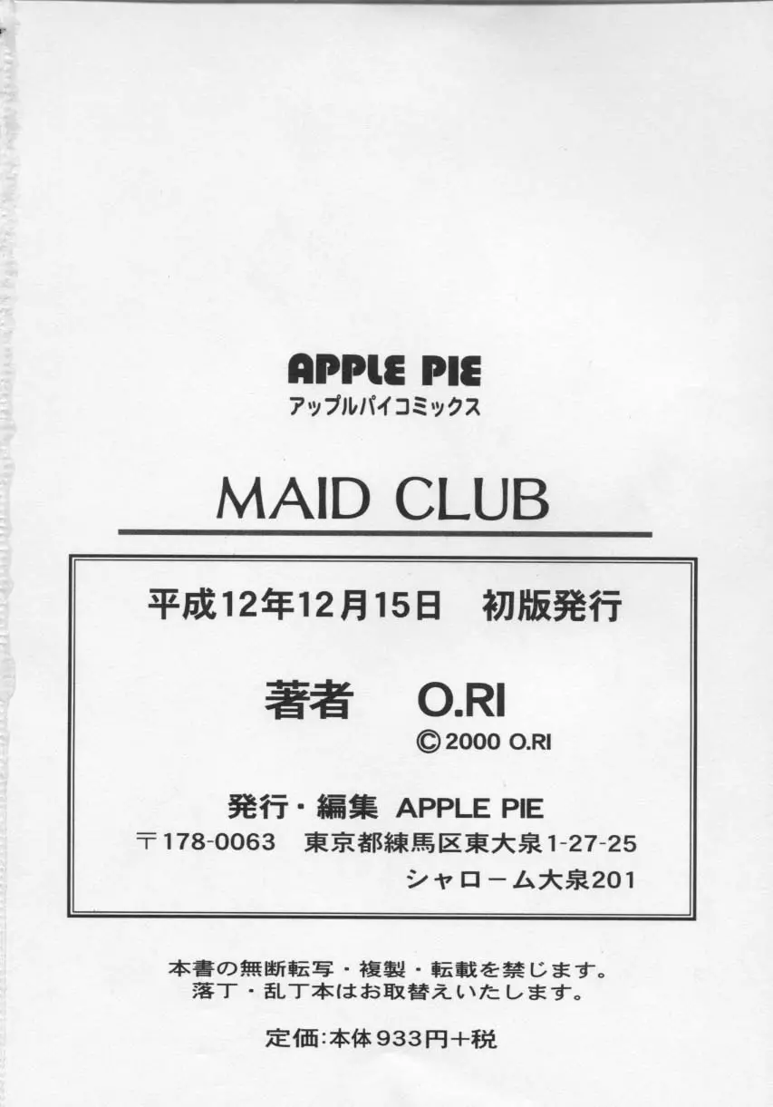 웹툰 이미지 167