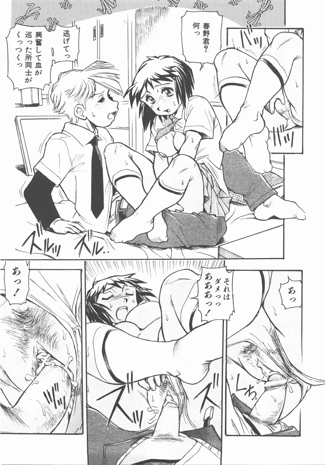 웹툰 이미지 307