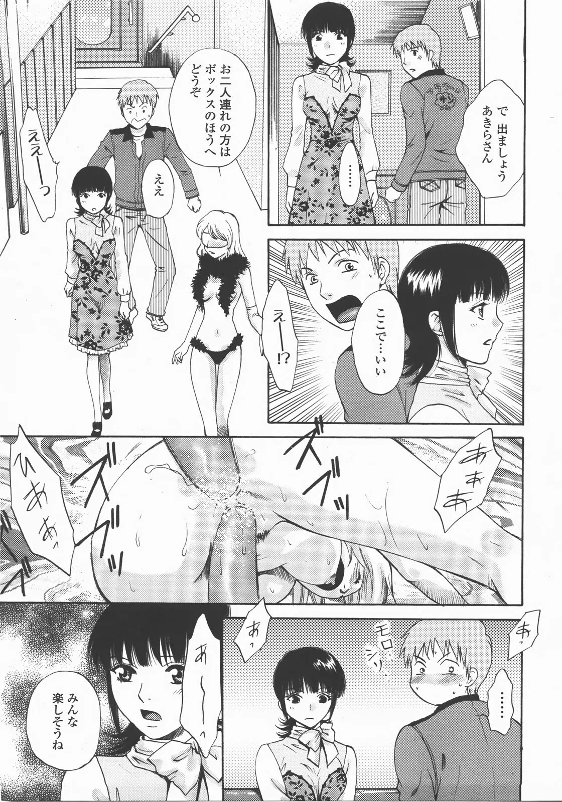 웹툰 이미지 265