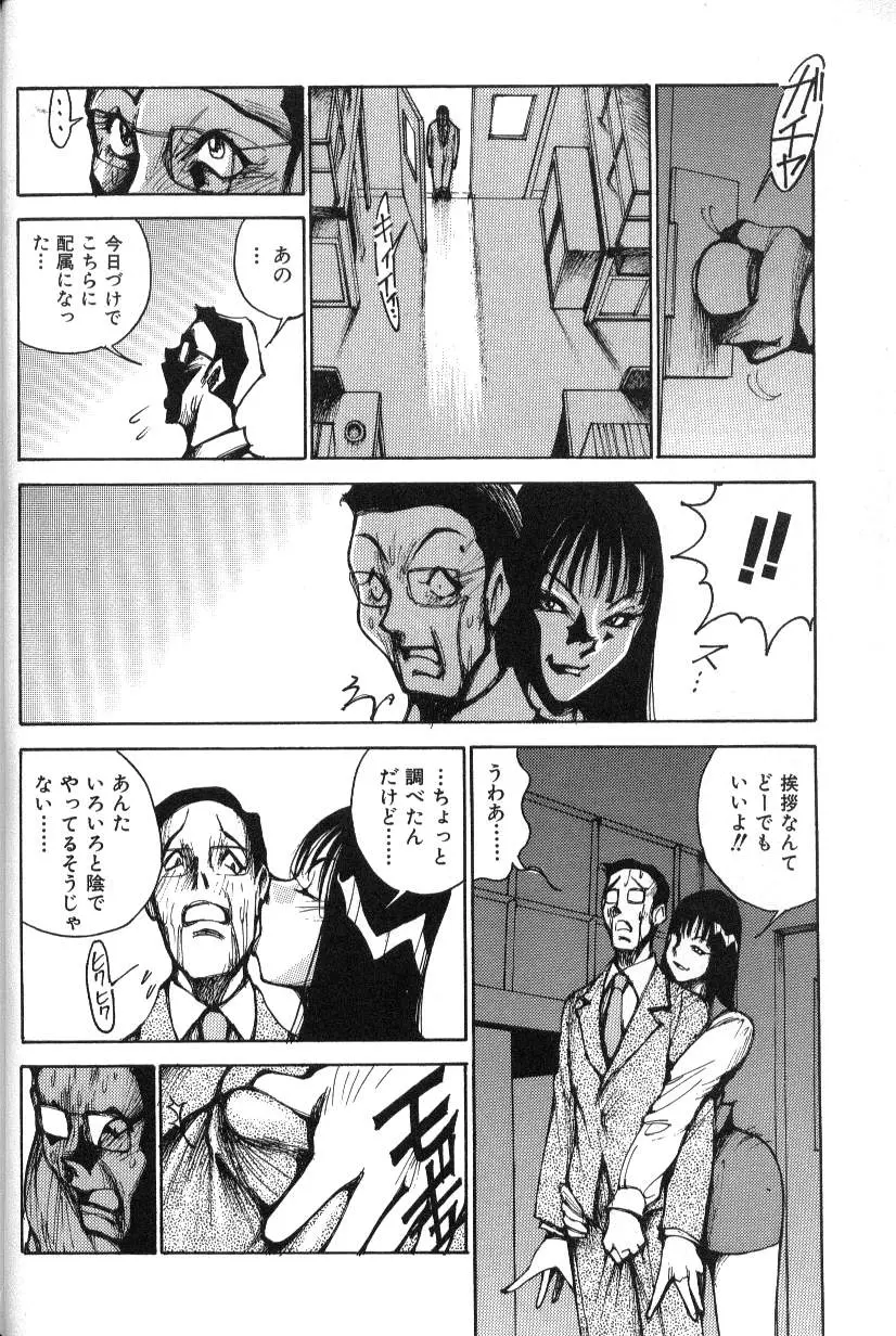 웹툰 이미지 54