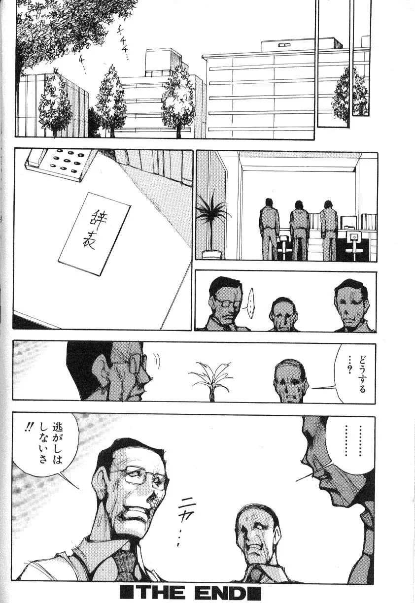 웹툰 이미지 50