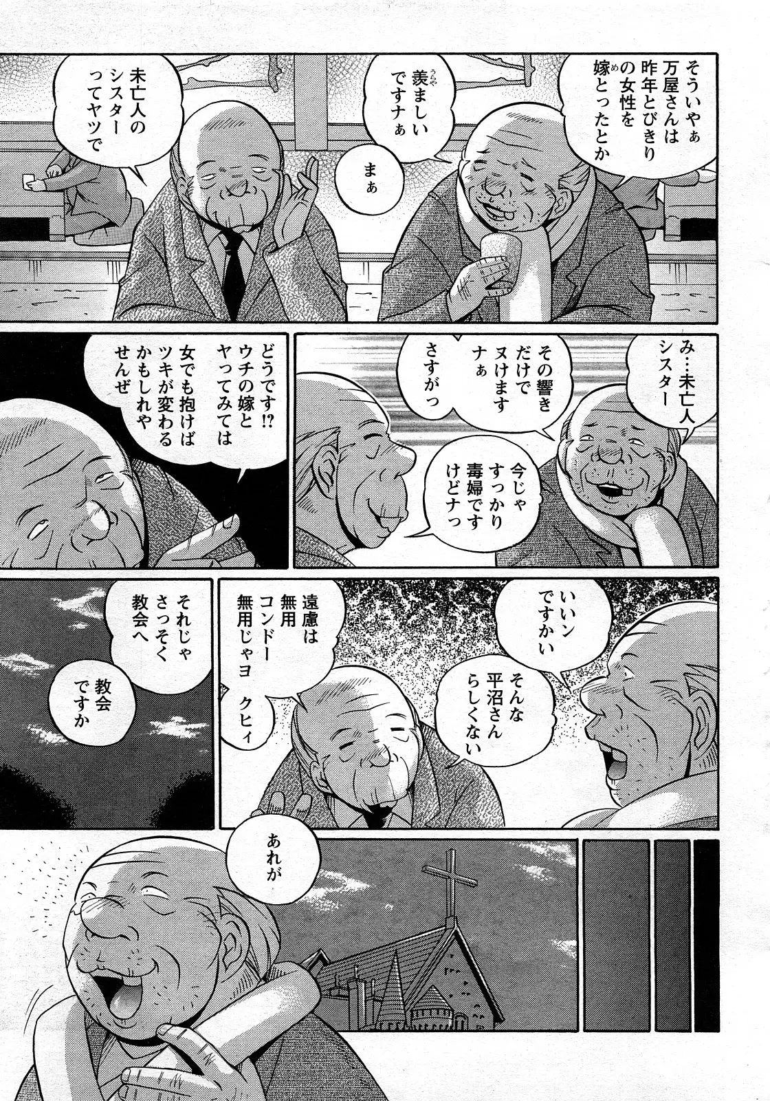 웹툰 이미지 242