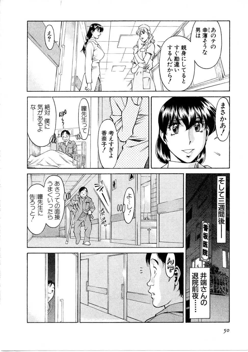 웹툰 이미지 50