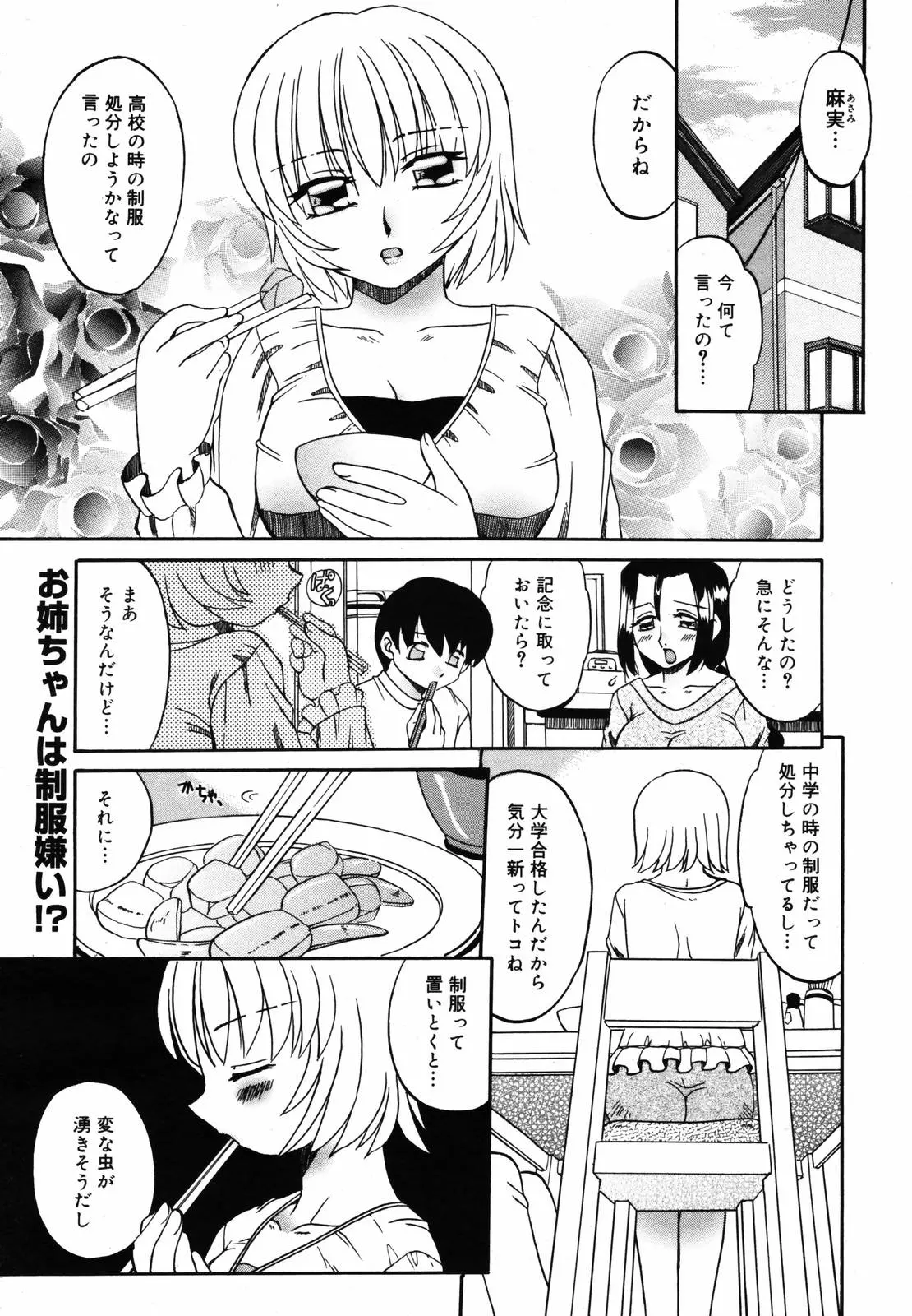 웹툰 이미지 286