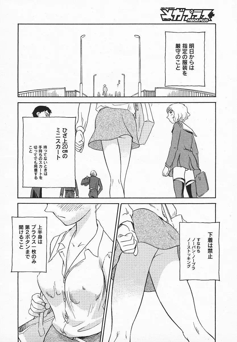 웹툰 이미지 178