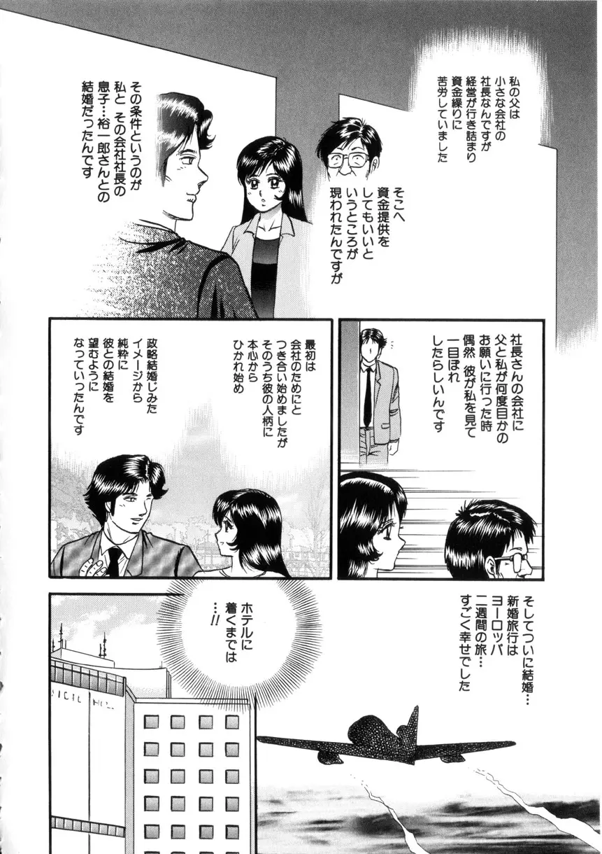 웹툰 이미지 86