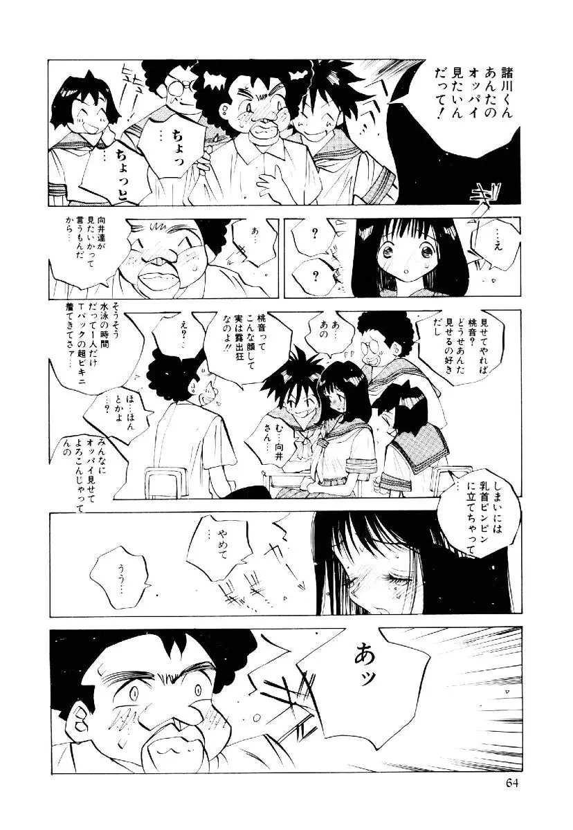 웹툰 이미지 62