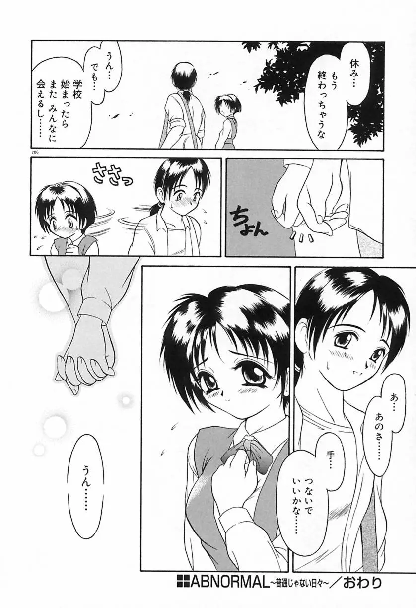 웹툰 이미지 207