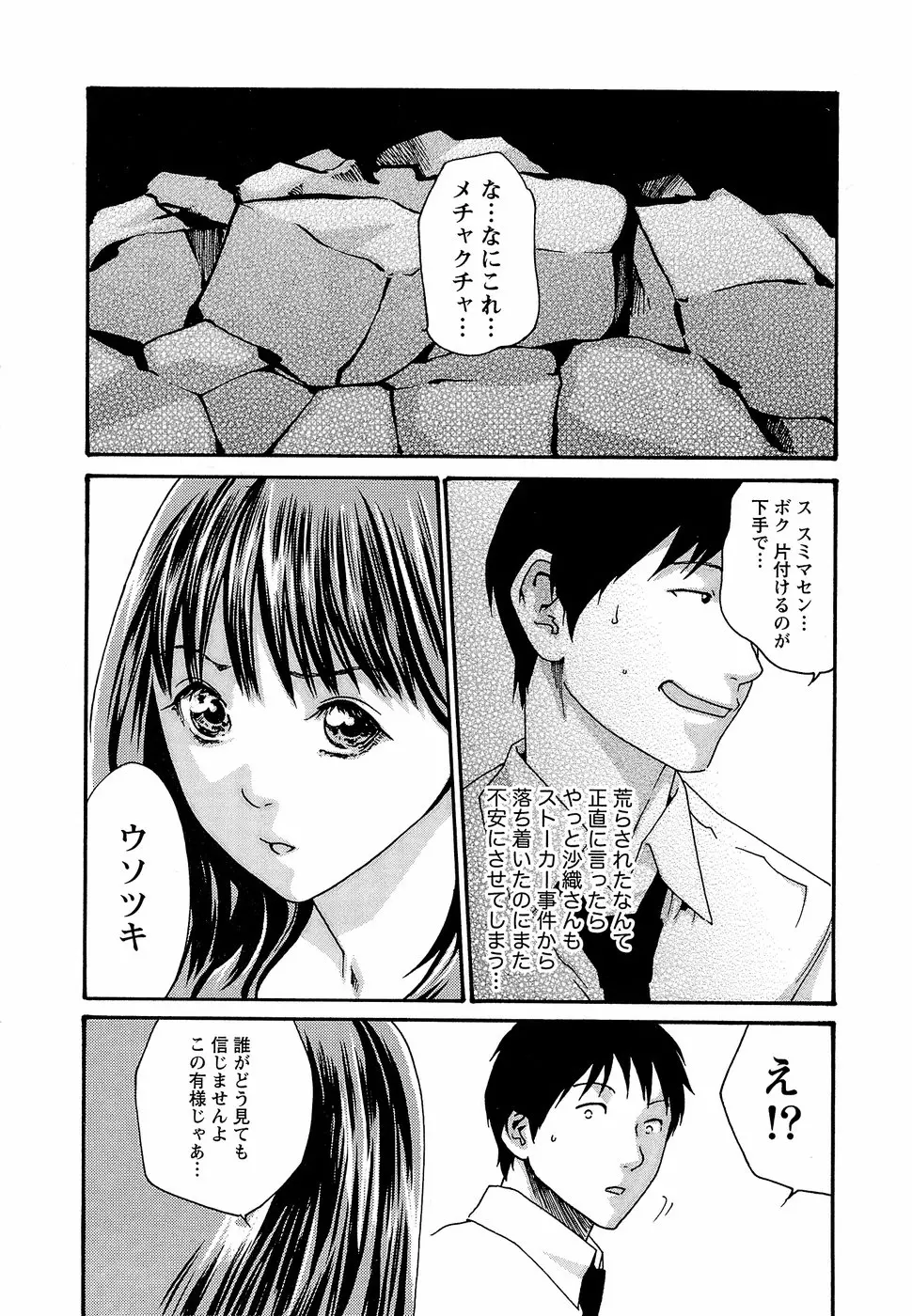 웹툰 이미지 53