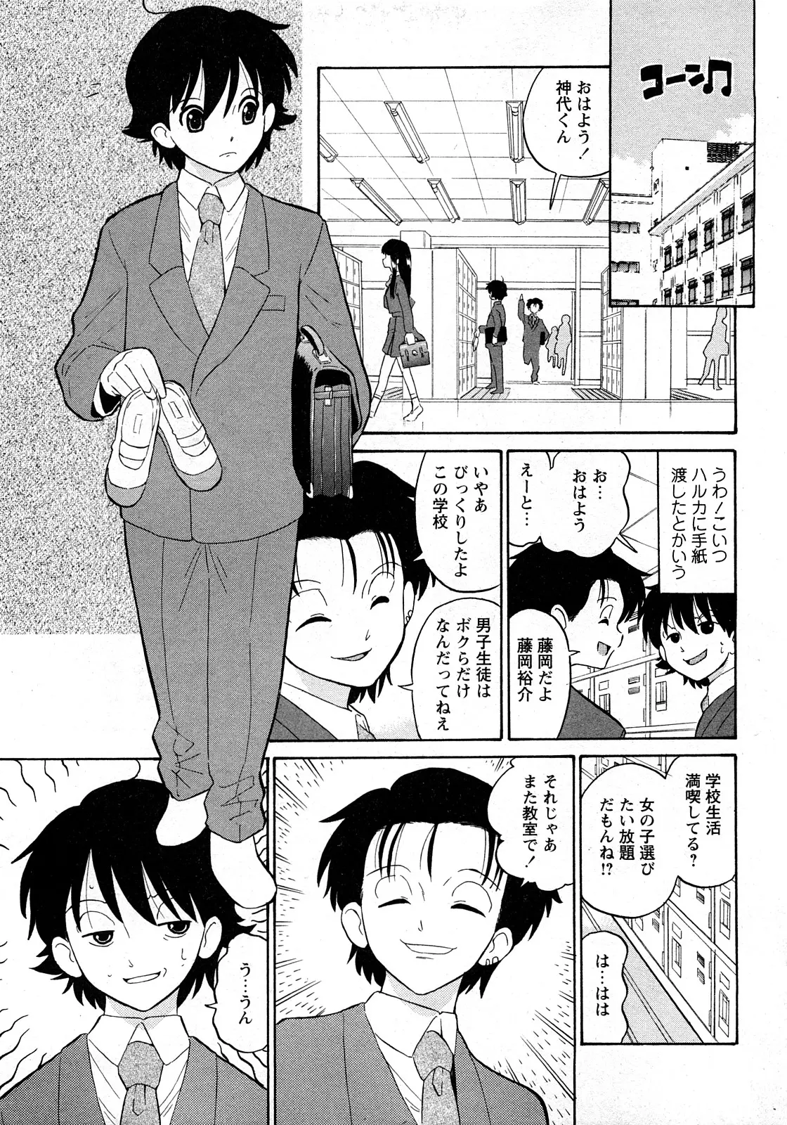 웹툰 이미지 63