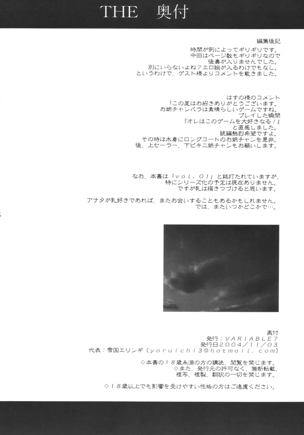 웹툰 이미지 24