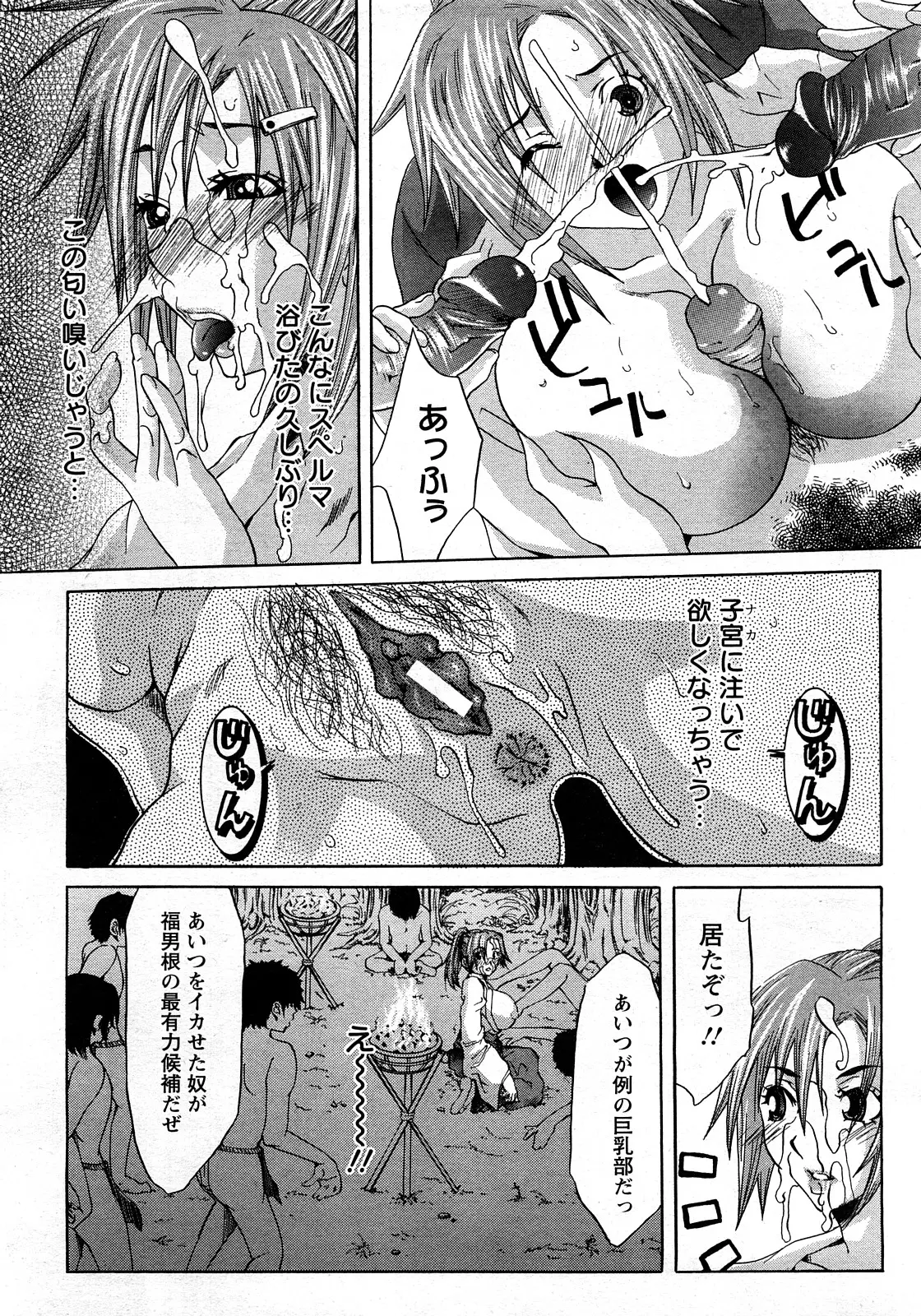 웹툰 이미지 370