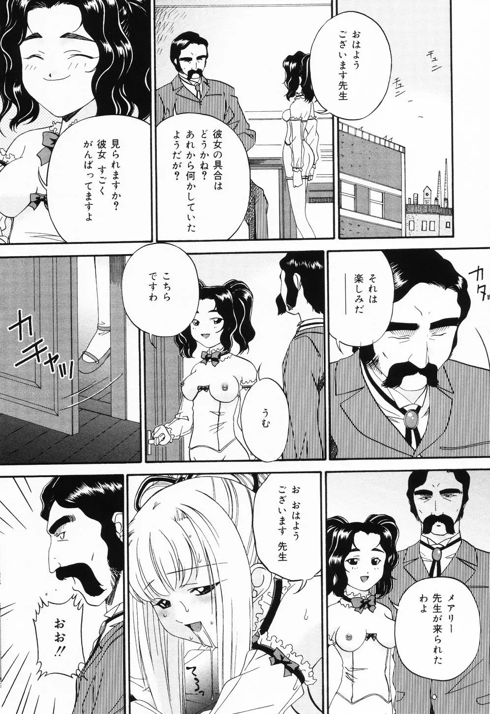 웹툰 이미지 152