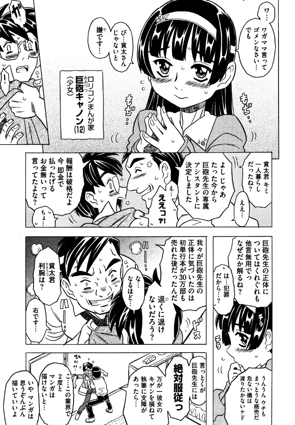 웹툰 이미지 32