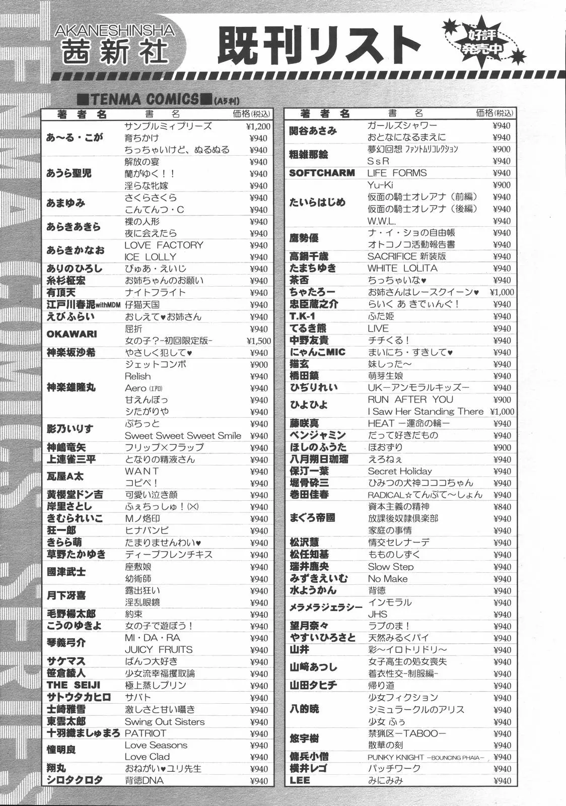 웹툰 이미지 349