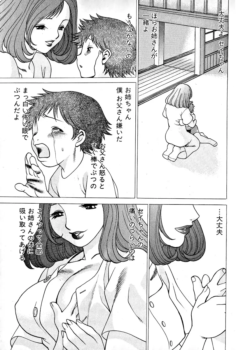 웹툰 이미지 22