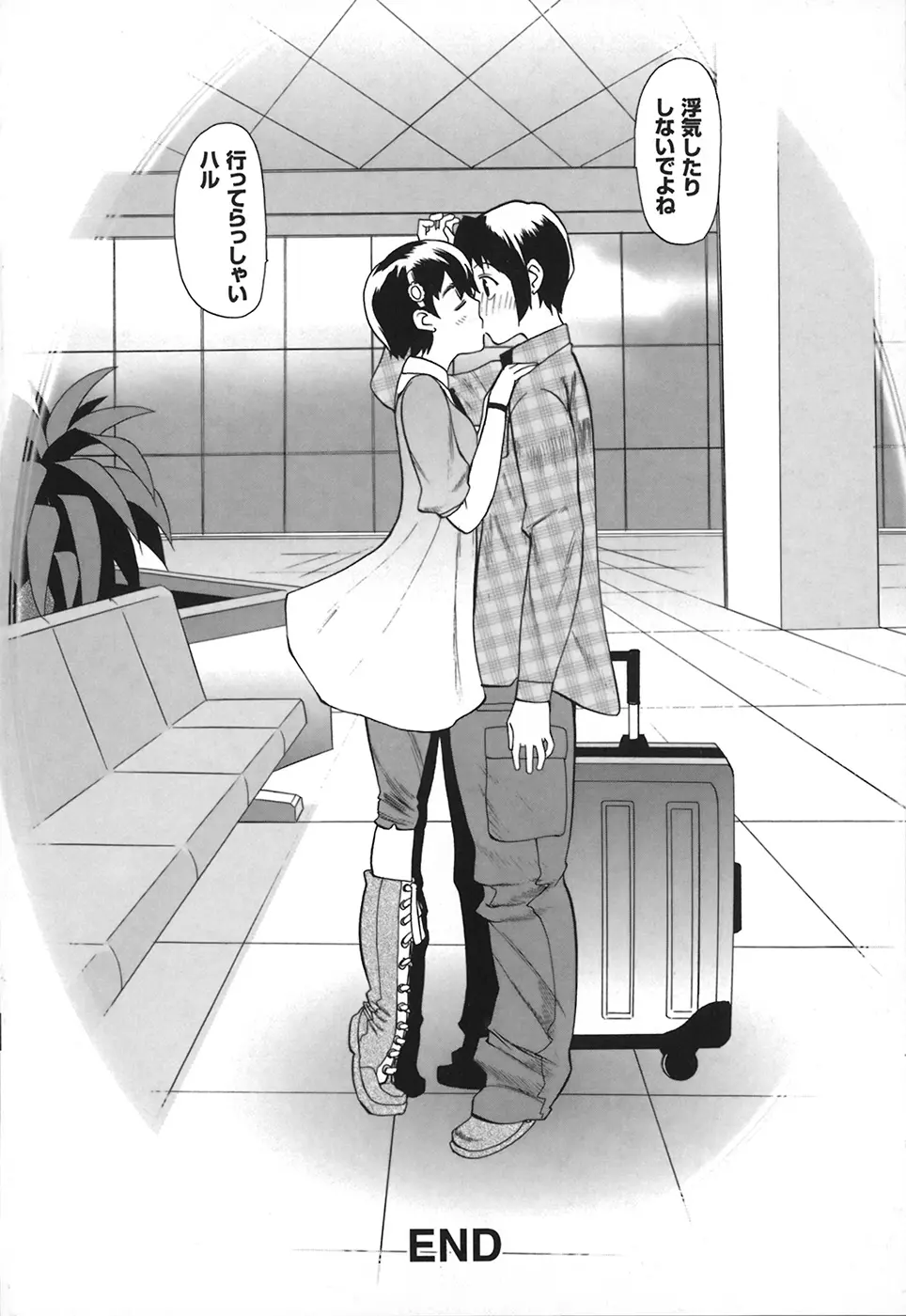 웹툰 이미지 213
