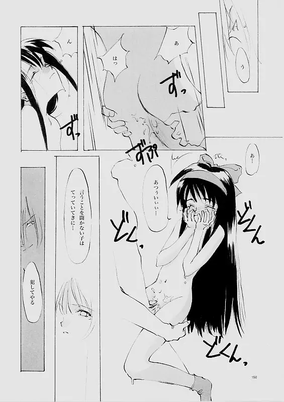 웹툰 이미지 148