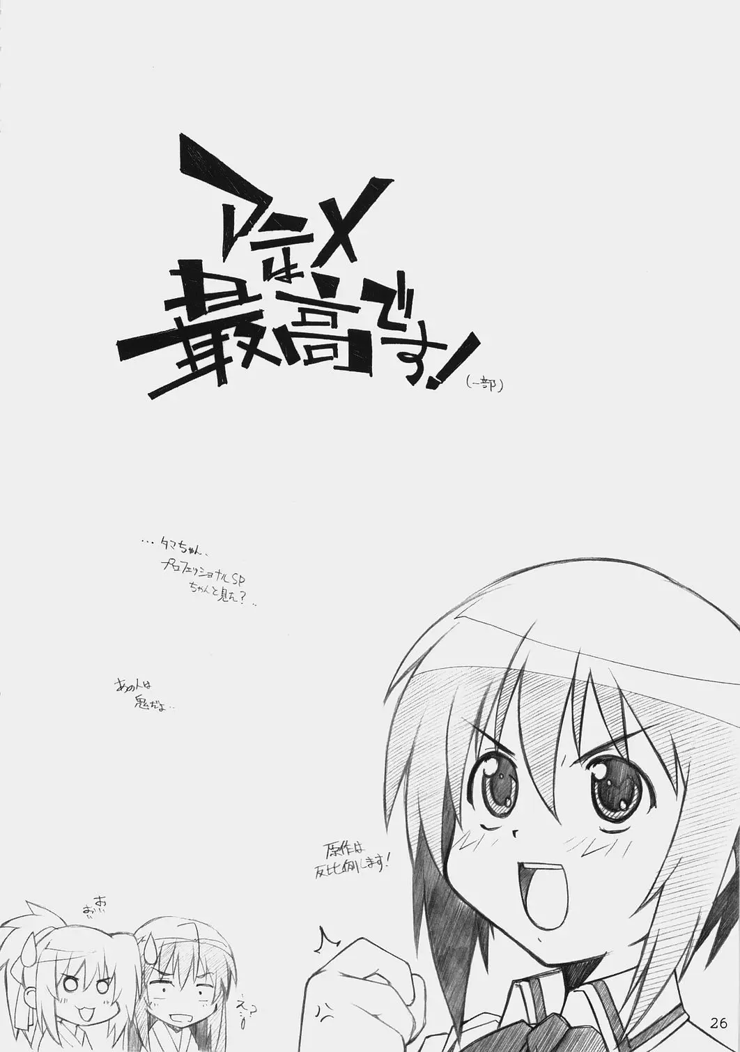 웹툰 이미지 24