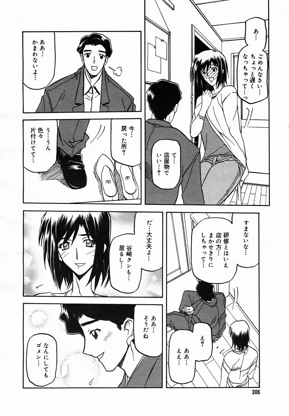 웹툰 이미지 303