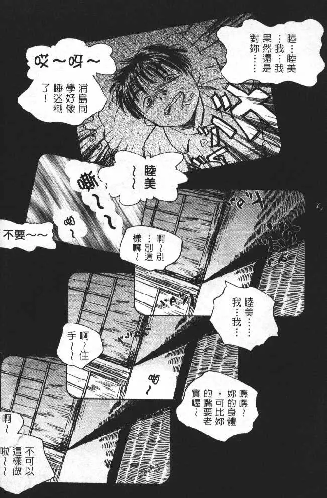 웹툰 이미지 74