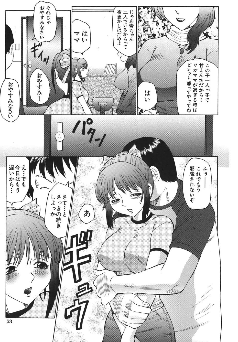 웹툰 이미지 52