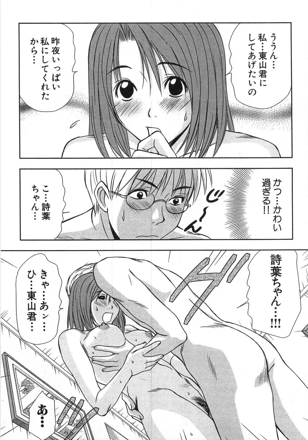 웹툰 이미지 127