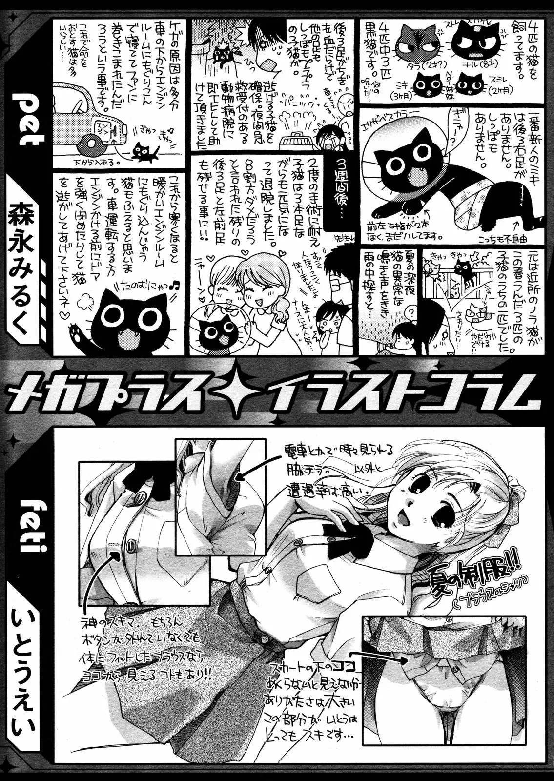 웹툰 이미지 294