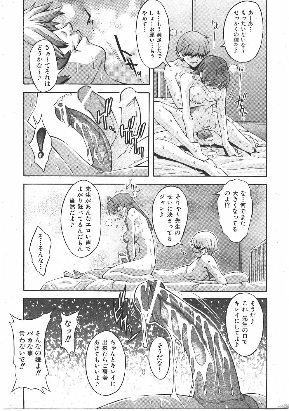 웹툰 이미지 185