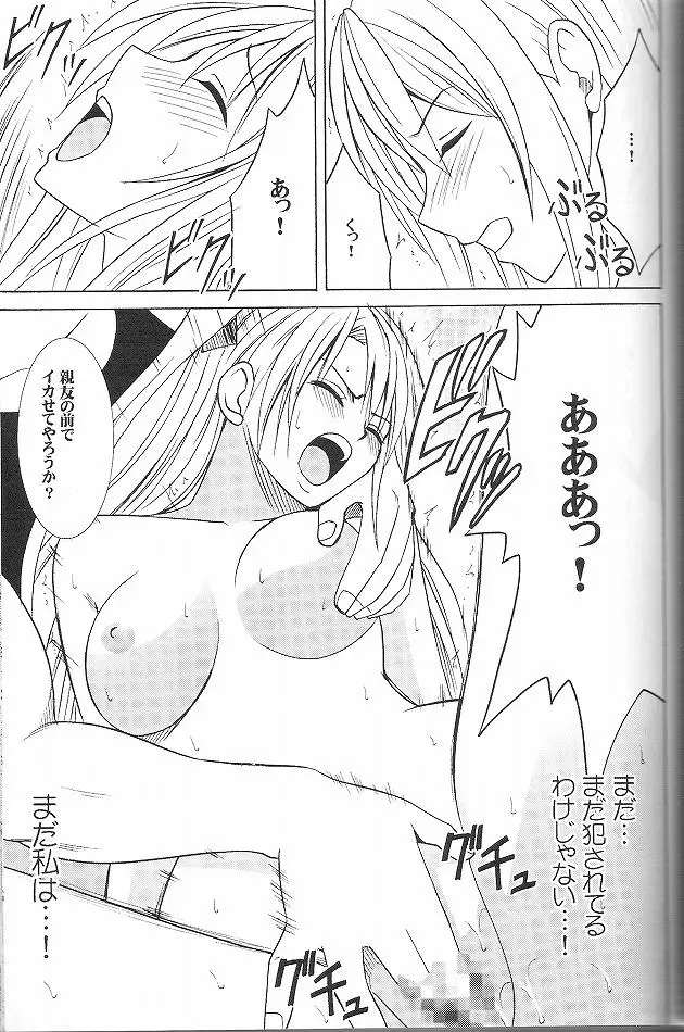 웹툰 이미지 22
