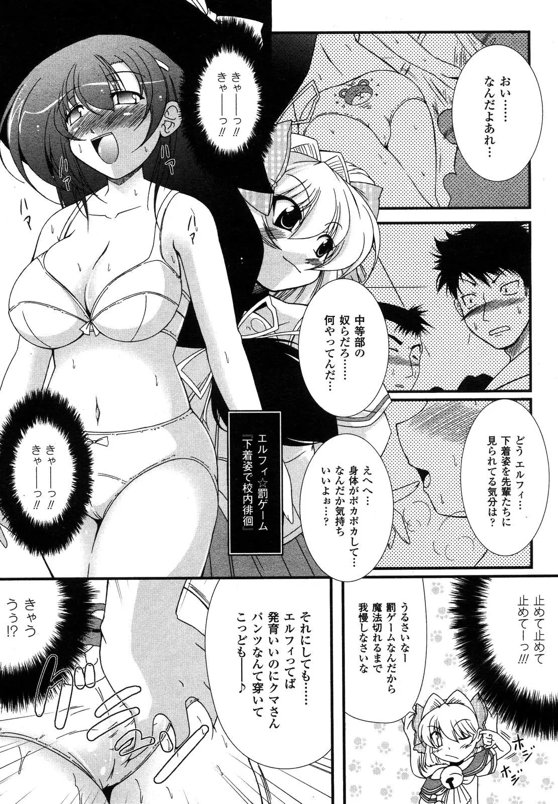 웹툰 이미지 306