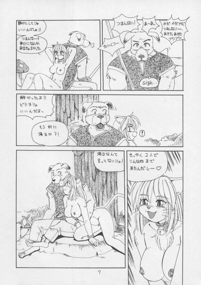 웹툰 이미지 6