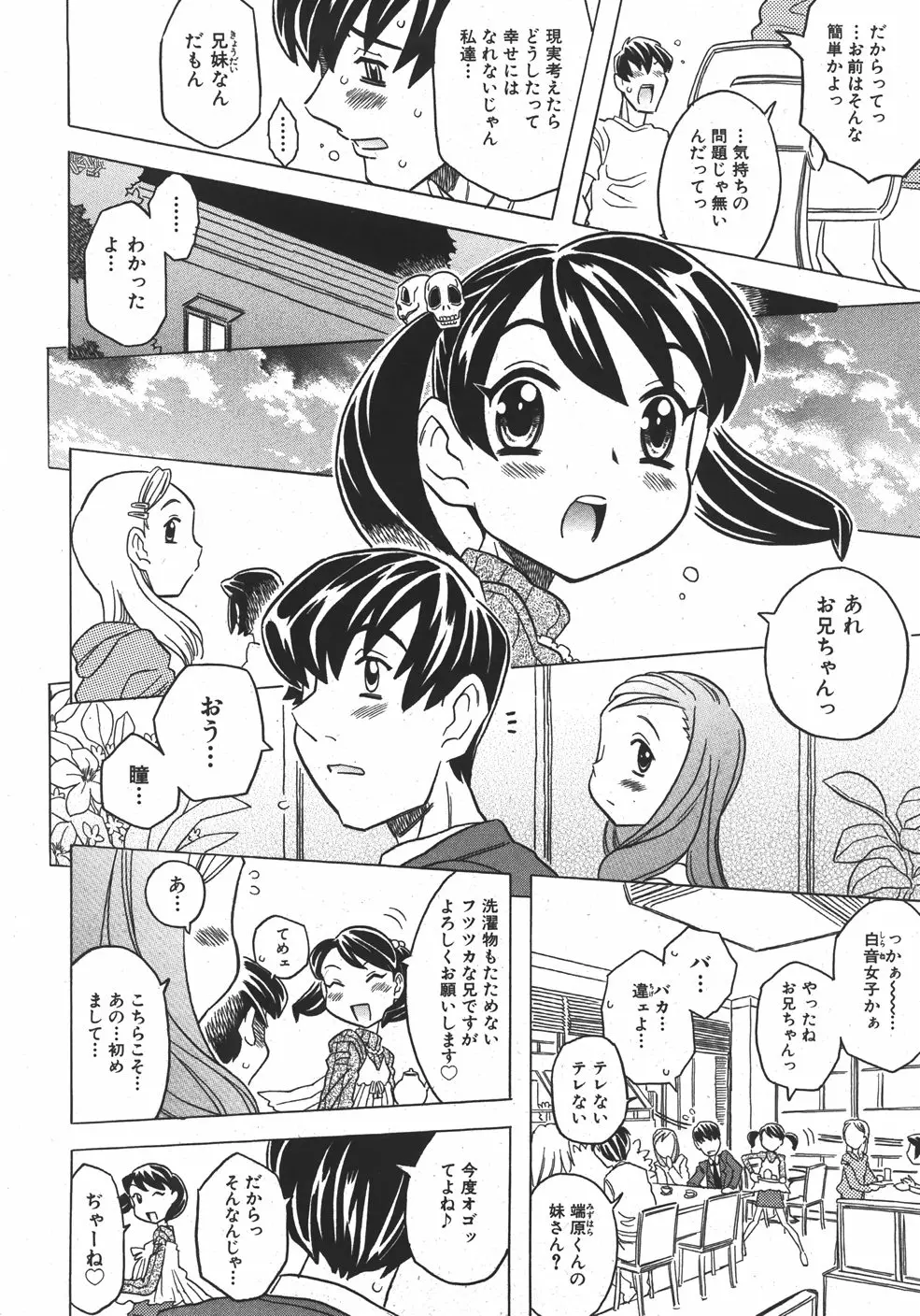 웹툰 이미지 157