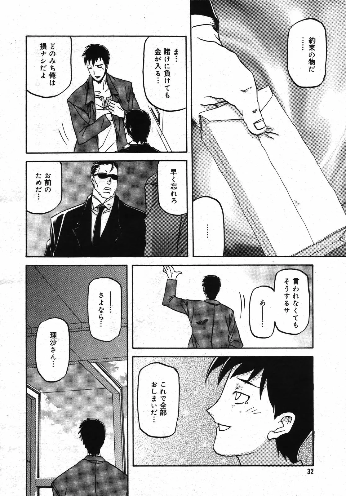 웹툰 이미지 29