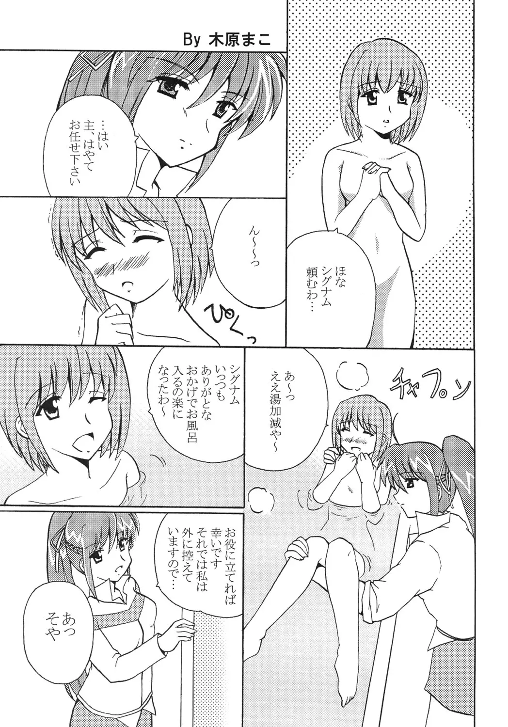 웹툰 이미지 13