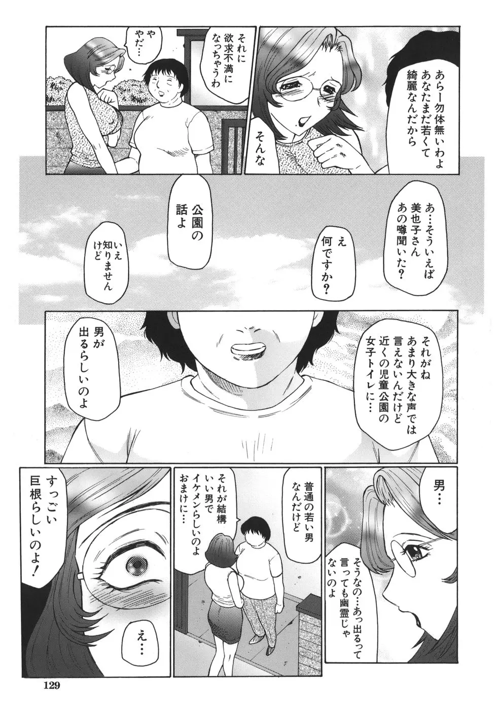 웹툰 이미지 128