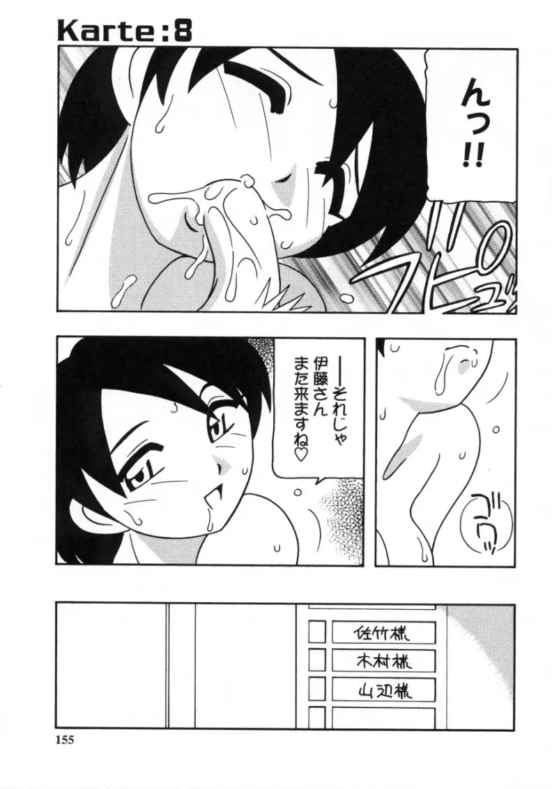 웹툰 이미지 152