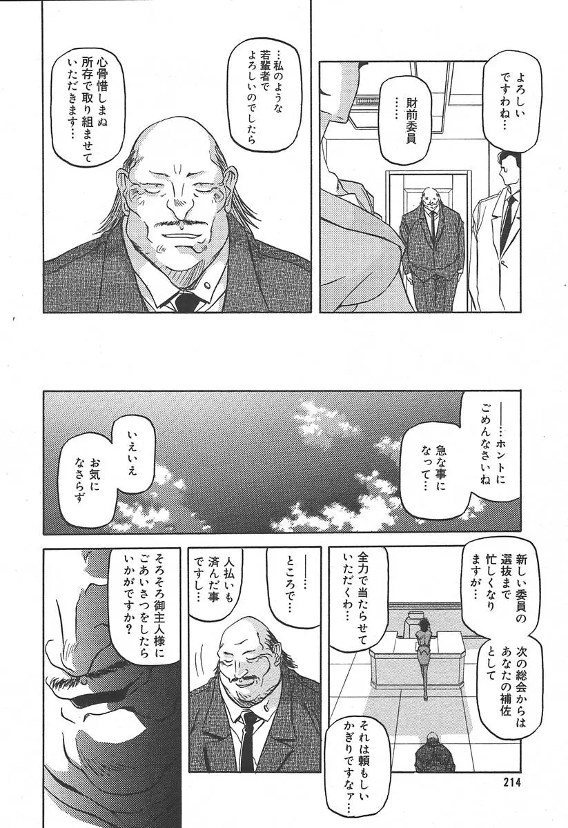 웹툰 이미지 211