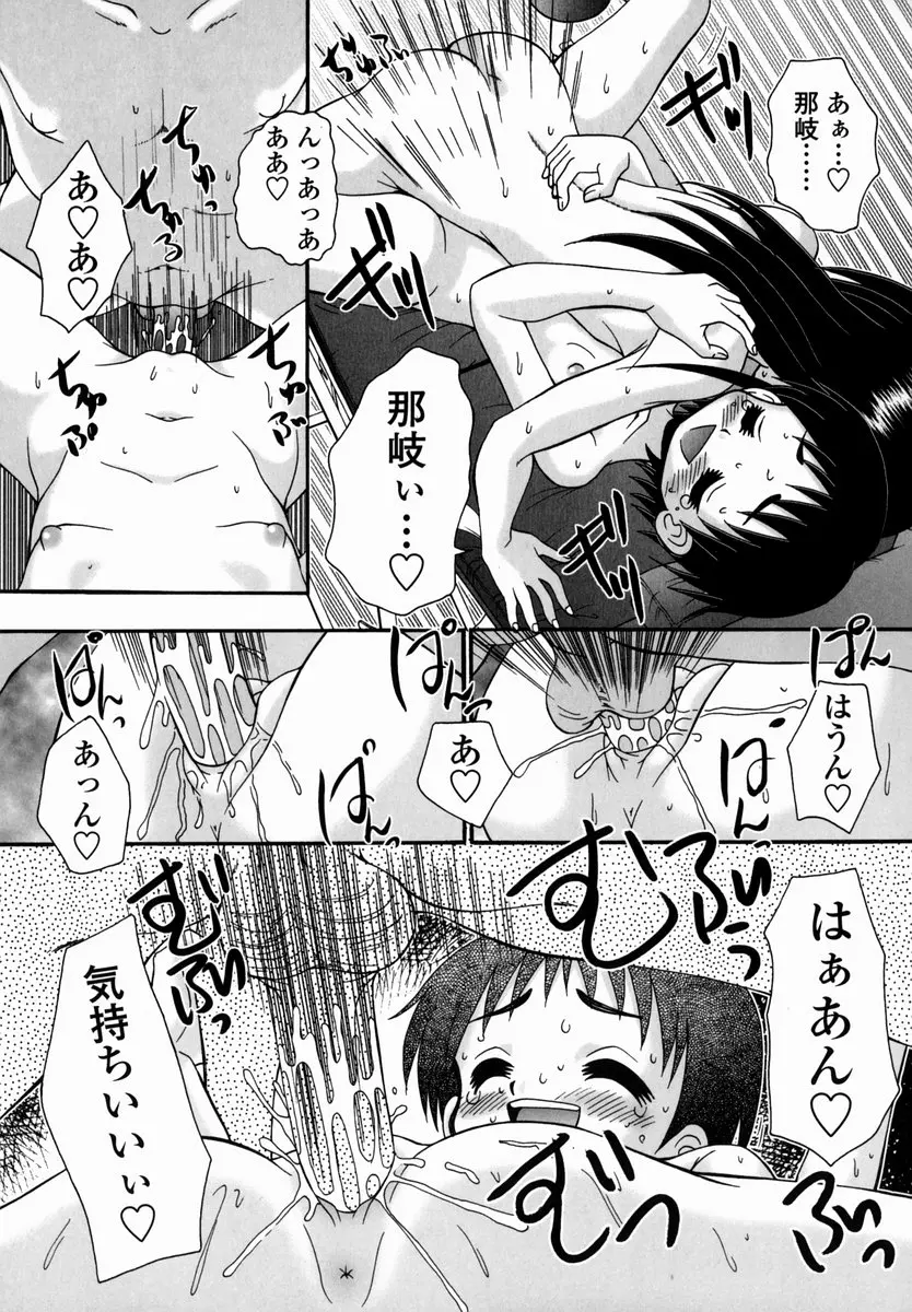 웹툰 이미지 98