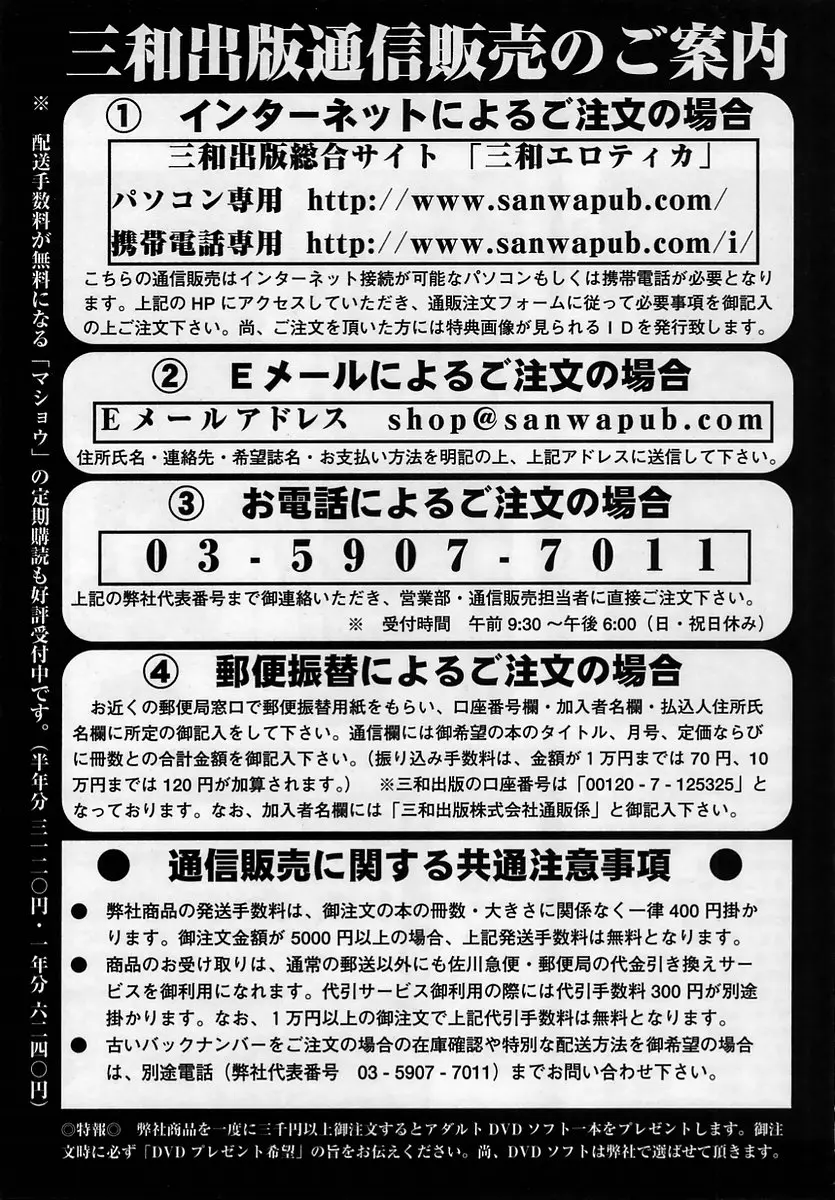 웹툰 이미지 224