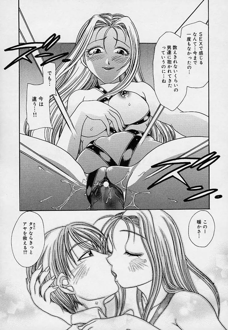 웹툰 이미지 127
