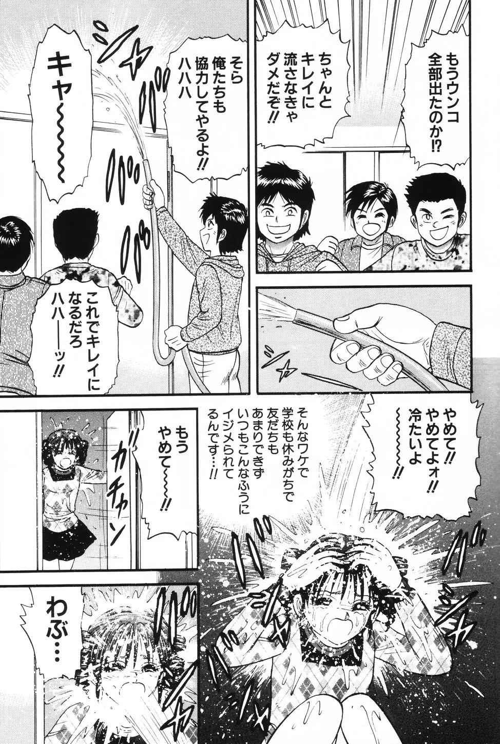 웹툰 이미지 101