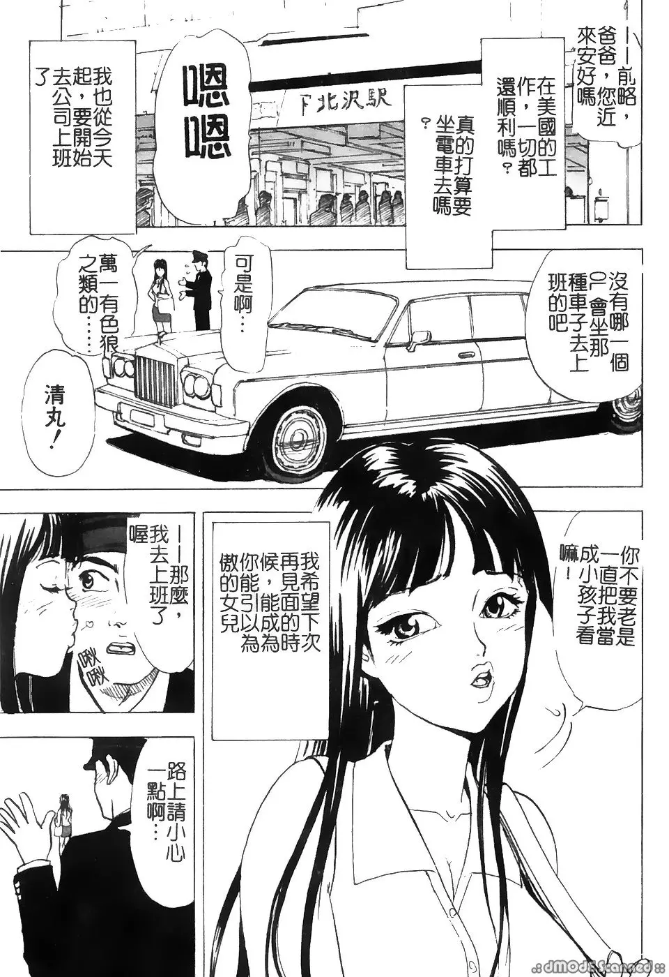 웹툰 이미지 95