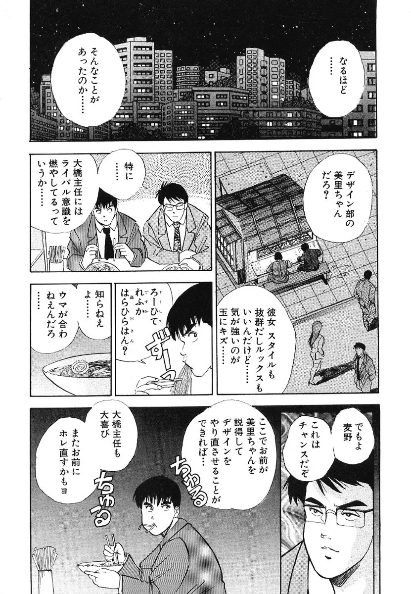 웹툰 이미지 30