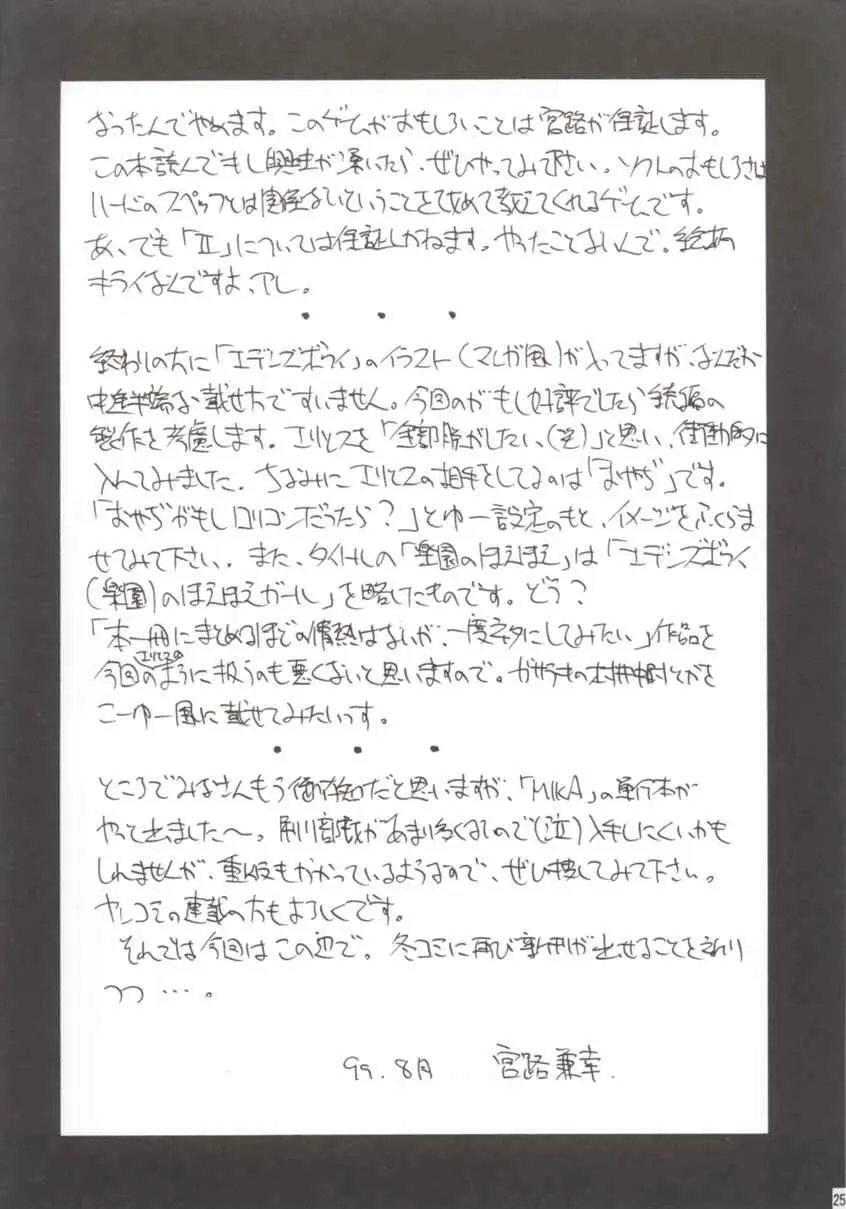 웹툰 이미지 23