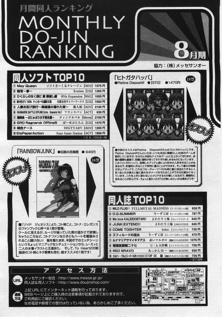 웹툰 이미지 299