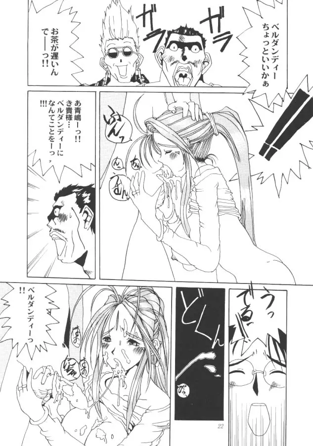 웹툰 이미지 20