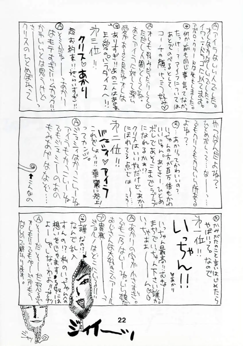 웹툰 이미지 18
