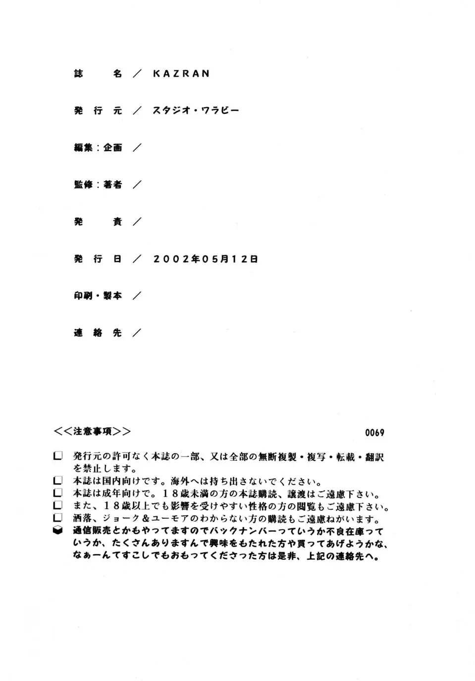 웹툰 이미지 41